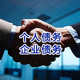 松滋追债公司